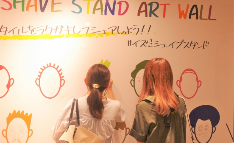 IZUMI “SHAVE” STAND （ポップアップストア） - THE・STANDARD