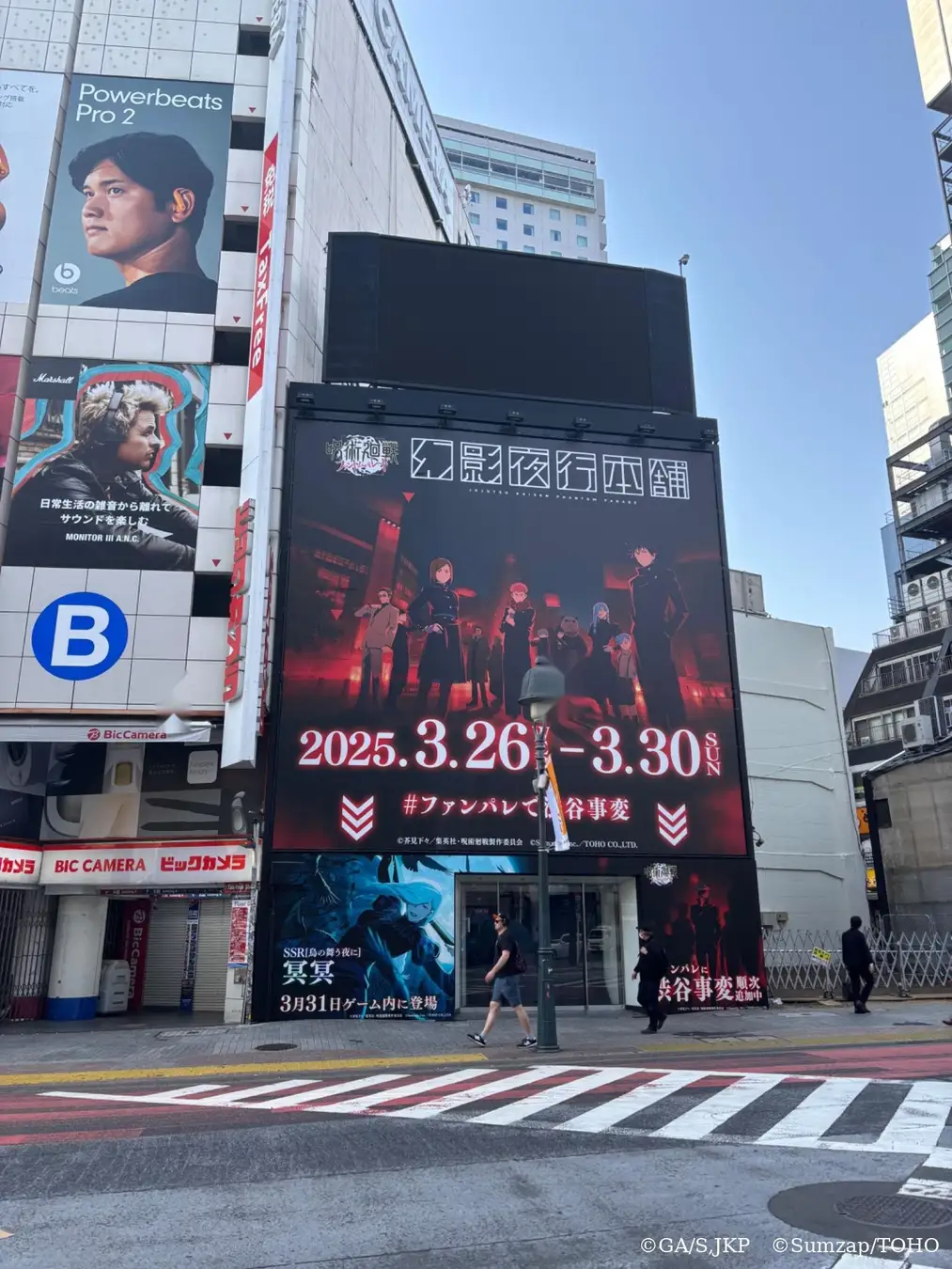 『呪術廻戦 ファントムパレード』公式ポップアップストア「幻影夜行本舗」in 渋谷・天神・梅田・原宿